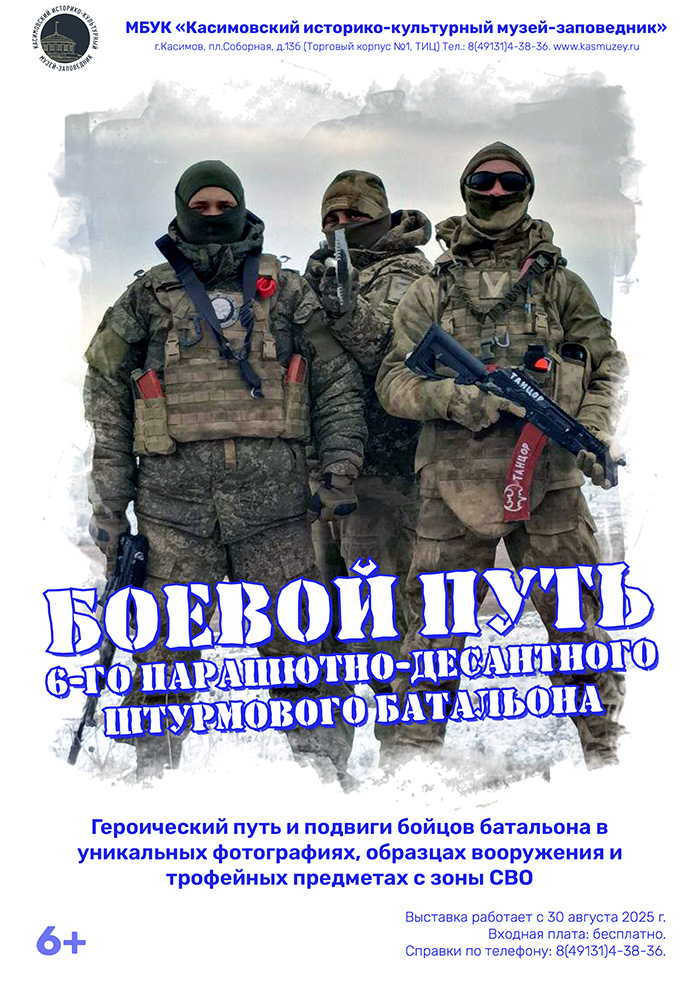 Выставка «Касимов глазами путешественников» Выставка «Касимов глазами путешественников»